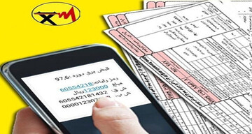 جمع آوری  ۹۷ درصد از شماره های شهروندان البرزی برای صدور قبض برق الکترونیکی 