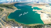 با انتقال آب دریای خزر خشک می‌شود؟/ نمودار