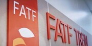 طفره رفتن مخالفان از پذیرفتن تبعات سنگین عدم تصویب FATF