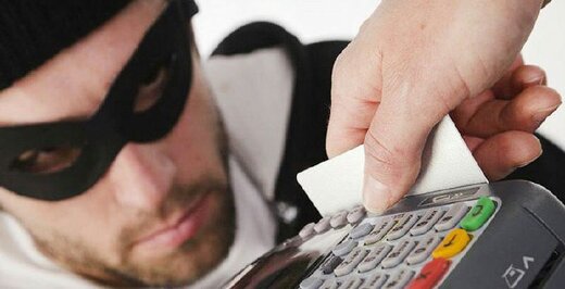 کلاهبرداری از بازاریان با سرقت کارت های عابر بانک
کلاهبرداری از بازاریان با سرقت کارت های عابر بانک