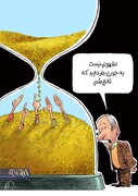 آقای وزیر هنوز قانع نشدم!