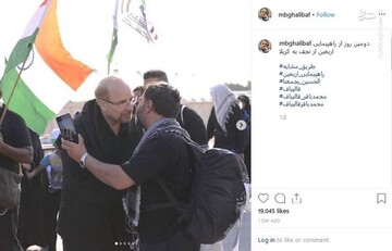 قالیباف