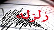 اعزام دو دستگاه آمبولانس و یک فروند بالگرد به مناطق زلزله‌زده هرمزگان