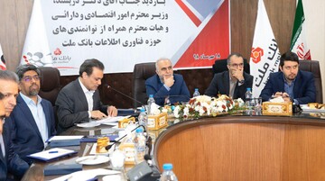  بانک ملت همیشه در حوزه ریسک، پیشتاز نظام بانکی کشور بوده است