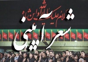 ارسال ۵۰۰ اثر به کنگره شعر امام حسن(ع)/ کتاب کنگره رونمایی می‌شود