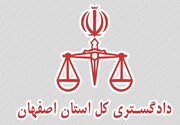 جزییات حمله یک متهم با چاقو به قاضی در اصفهان