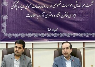 حسین انتظامی: سوءاستفاده‌ها به معنای قبض اطلاعات نیست