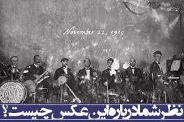 نظر شما درباره این عکس چیست؟/ ارادت خواننده خارجی به شاعران ایرانی