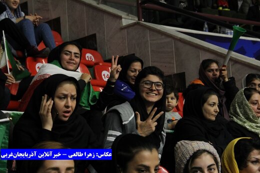 بانوان+آقایان=تیم ملی ایران