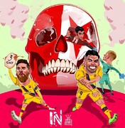 اینم سوغاتی مسی و سوارز از پراگ!