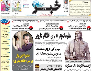 مطبوعات