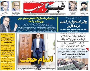 مطبوعات