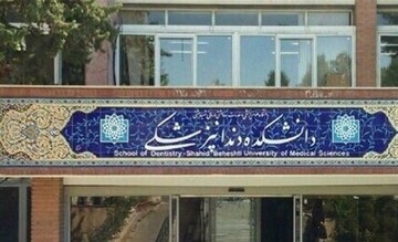 توضیح تازه معاون وزیر بهداشت درباره دانشجوی قلابی دندانپزشکی توضیح تازه معاون وزیر بهداشت درباره دانشجوی قلابی دندانپزشکی