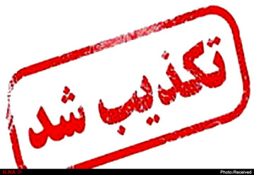 ماجرای نبش قبر مردگان در شادگان چه بود؟
