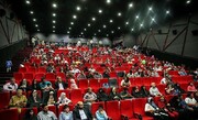 خرج دیدار یک خانواده ۴ نفره از پرده نقره‌ای سینما