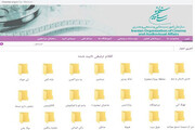 توضیح سازمان سینمایی درباره بازنشر اقلام تبلیغاتی فیلم‌ها