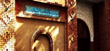 برای سومین سال متوالی؛ «زندانی خیابان نواب» این بار در خانه موزه انتظامی روی صحنه می‌رود

