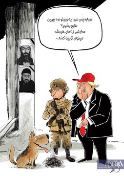 سوال مهم ترامپ بعد از کشته‌شدن البغدادی! 