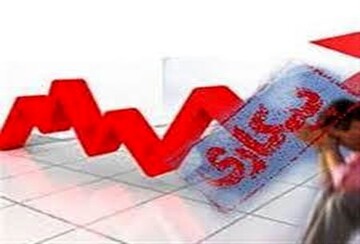 نرخ بیکاری کاهش یافت 