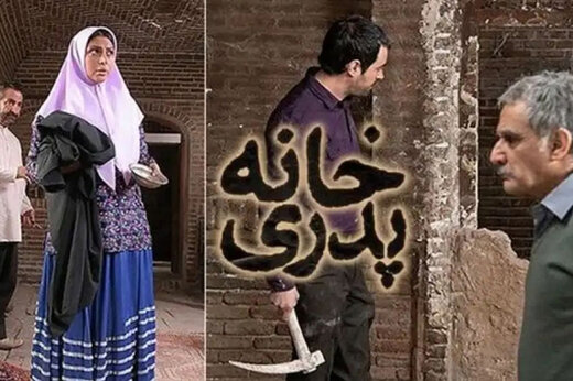 متلک یک روزنامه به برنامه هفت و منتقدان بی اعصابش! متلک یک روزنامه به برنامه هفت و منتقدان بی اعصابش!
