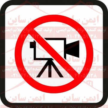 فقط می‌کشمت، فیلم نمی‌گیرم! 