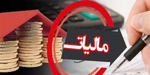 آیا دریافت مالیات از سود سپرده‌های بانکی در ایران امکان‌پذیر است؟