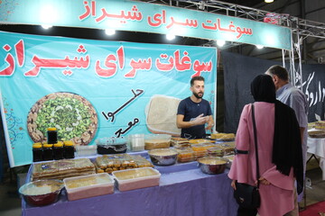 گزارش تصویری/