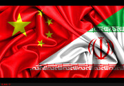 چین خواستار خویشتنداری ایران و آمریکا شد
