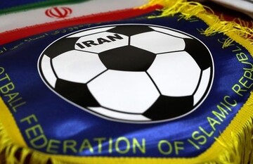 واکنش کمیته اخلاق فدراسیون فوتبال به شعارهای سیاسی و قومیتی در ورزشگاه‌ها