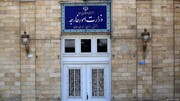 الخارجية الايرانية تستدعي القائم بأعمال سفارة سويسرا بطهران