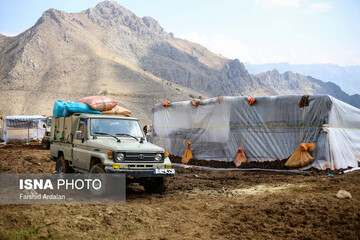 شاغلان کوهستانی
