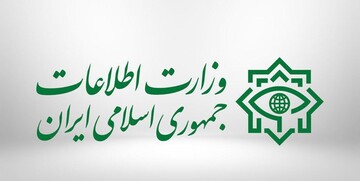 وزارة الأمن تحذر المواطنين الإيرانيين من التعاون مع المجلس الثقافي البريطاني