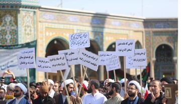 روحانی را از قم تهدید به «استخر فرح» کردند +عکس