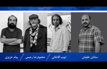 هیات انتخاب بخش نمایش‌های خیابانی تئاتر فجر معرفی شد