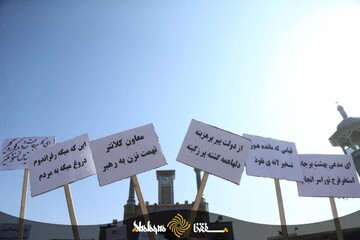 در حاشیه راهپیمایی ۱۳ آبان قم؛ شعارهای ضد دولت