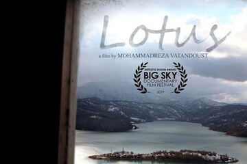 "لوتوس" يمثل إيران في مهرجان لندن إيكو السينمائي