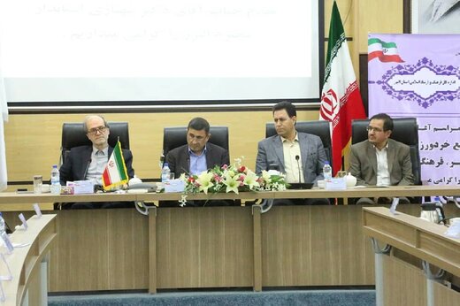 مجمع خردورزان فرهنگ و هنر و فرهنگ و جامعه در استان البرز راه اندازی شد