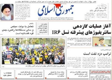 جمهوری اسلامی: آغاز عملیات گازدهی سانتریفیوژهای پیشرفته نسل IR6 