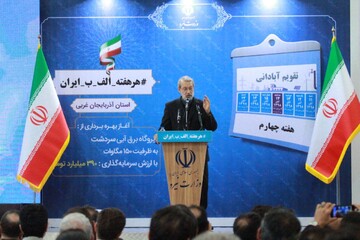 تصاویر| سفر رییس مجلس به آذربایجان‌غربی