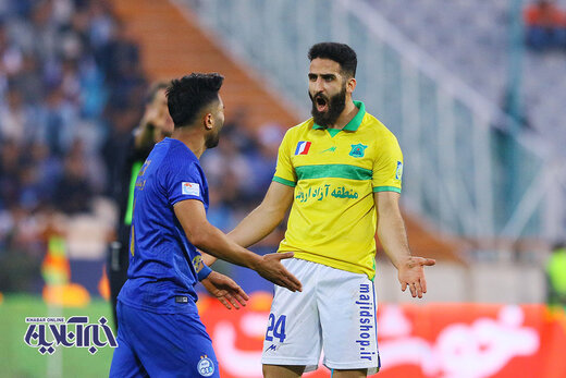 استقلال