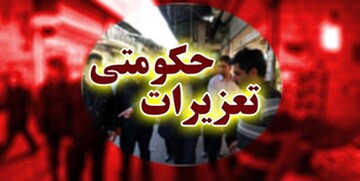 تعزیرات گرانفروشی «رب» و «نان» را تعقیب می‌کند