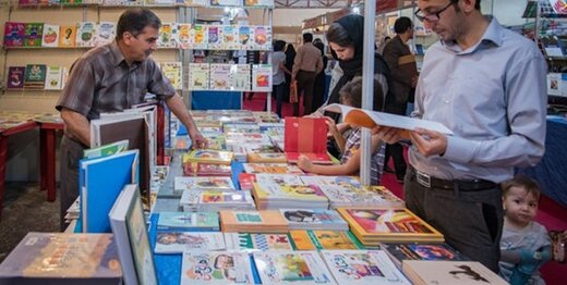 نمایشگاه کتاب تهران کجا برپا خواهد شد؟