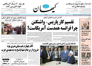 کیهان: اصل افزایش قیمت بنزین در شرایط کنونی لازم بود