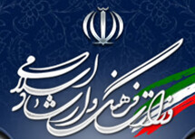نمایش های راه یافته به جشنواره تئاتر لرستان مشخص شدند 