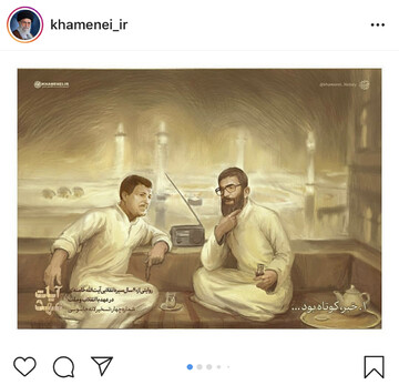 ببینید | رهبری و آیت‌الله هاشمی خبر تسخیر سفارت آمریکا را کجا شنیدند؟