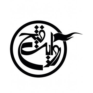 پخش روایتی تازه از تسخیر لانه جاسوسی از تلویزیون