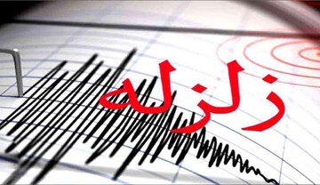 زلزله شمال غرب کشور در قزوین بدون خسارت بود؟