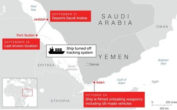 عملیات پنهانی آمریکایی‌ها در یمن لو رفت