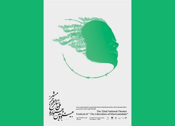 «دست‌هایت کو، مم‌حسن؟» و «روزهای اوج یک فوتبالیست محلی» در یک کتاب