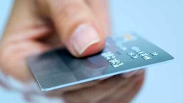 رمز دوم یکبار مصرف برای کارت بانکی را چگونه دریافت کنیم؟
